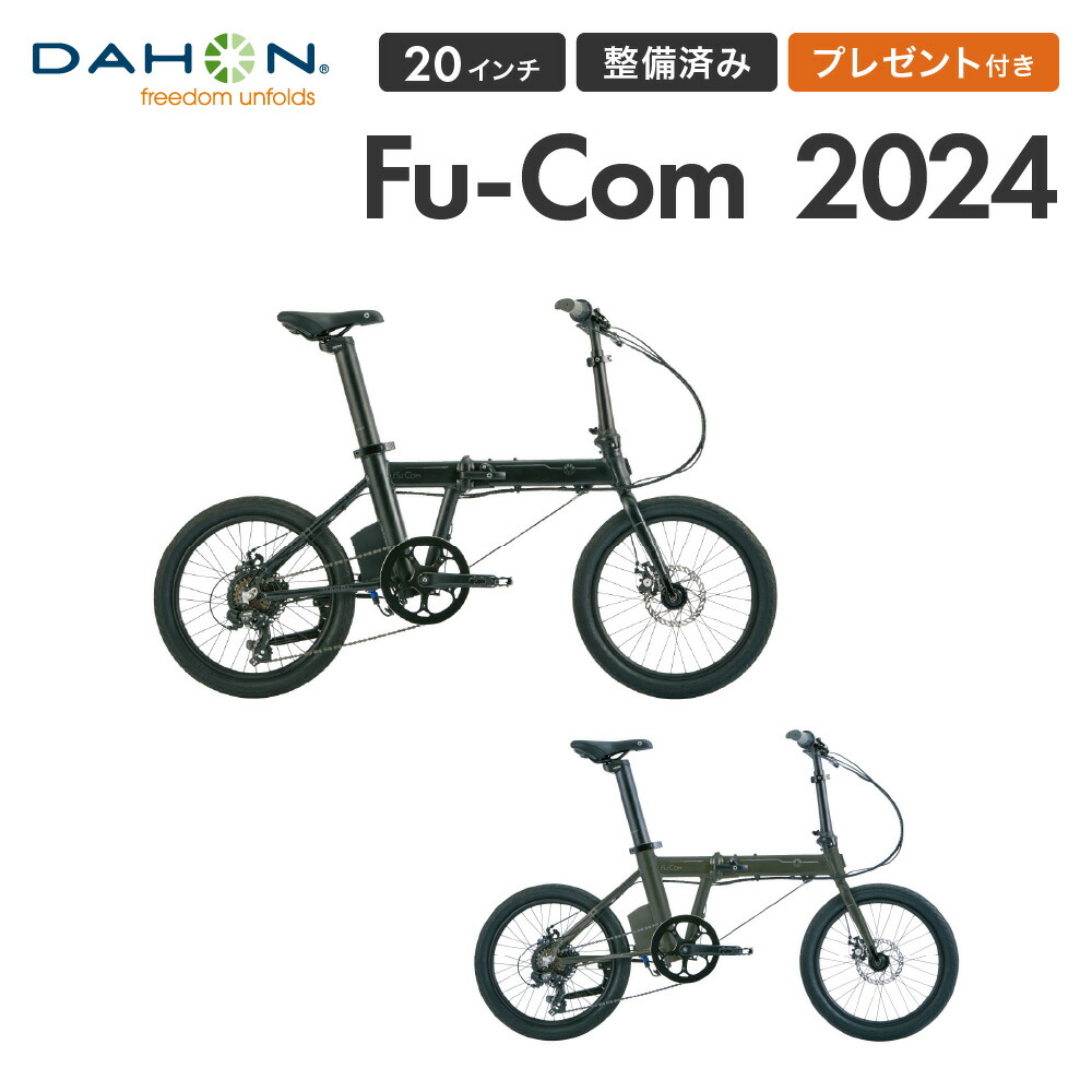 楽天市場】DAHON ダホン Adjustable Rear Rack アジャスタブル