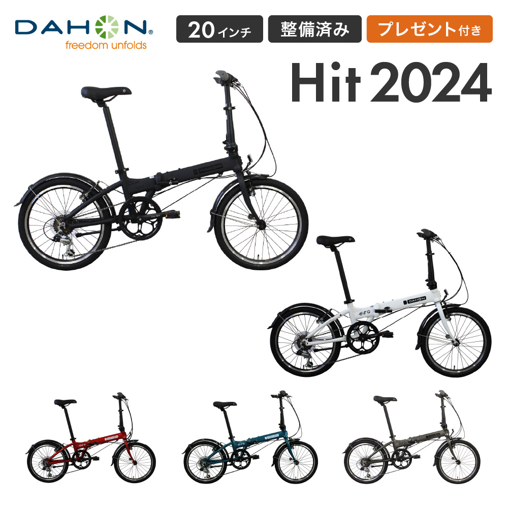 楽天市場】DAHON ダホン 折りたたみ自転車 Boardwalk D7 ボードウォーク 2024年モデル ミニベロ 軽量 20インチ 7段変速  クロモリフレーム おすすめ プレゼント付き 防犯登録可 通勤 通学 店頭受取対応 整備点検 アキボウ認定 : ベストスポーツ