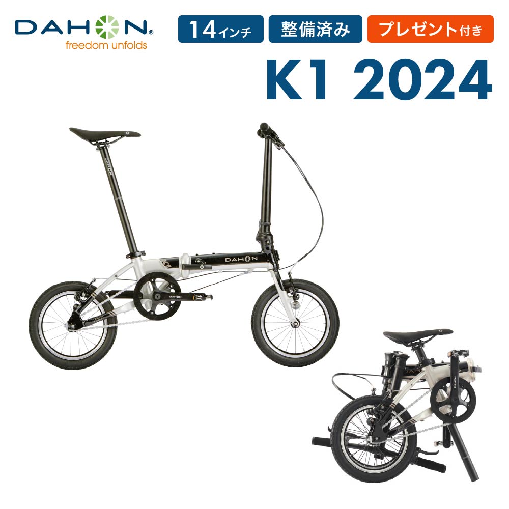 楽天市場】DAHON ダホン K9X 新色 2024年モデル ミニベロ 16インチ 折りたたみ自転車 9段変速 店頭受取対応 整備点検 プレゼント付  防犯登録 : ベストスポーツ