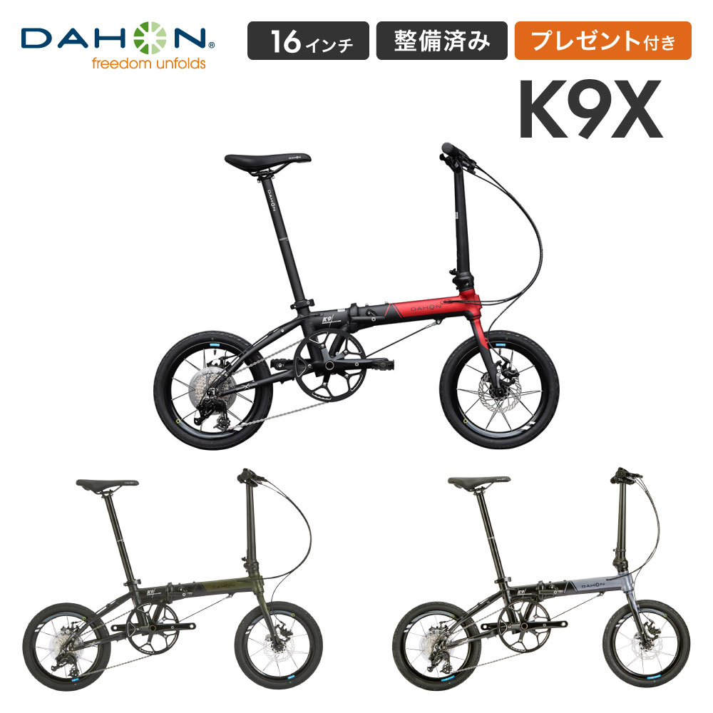 【新品】Dahon ダホン K1 電動 折り畳み自転車 7段変速 楽天市場】DAHON ダホン K1 ケーワン 14インチ 折りたたみ自転車