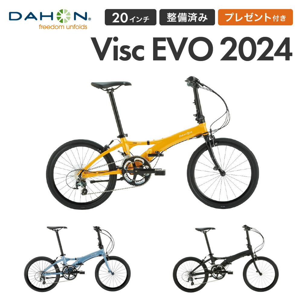 楽天市場】DAHON ダホン マグネットセット Magnet Set 折りたたみ自転車 磁石 : ベストスポーツ