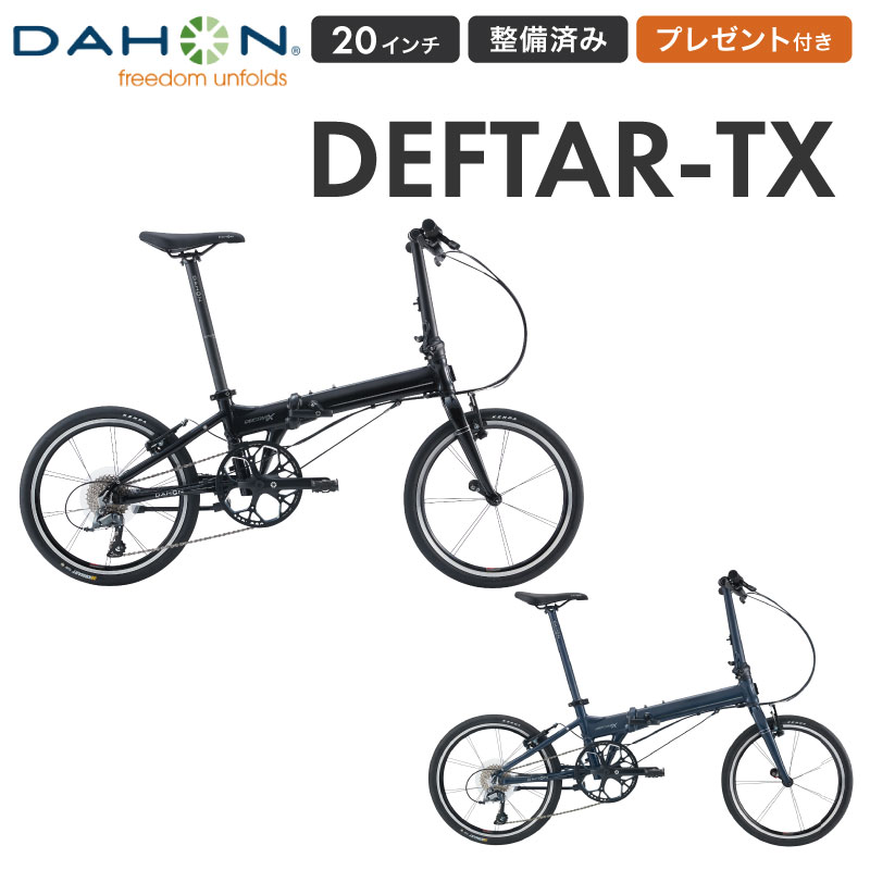 楽天市場】【並行輸入品】DAHON ダホン SPEED P8 20インチ (KBC083