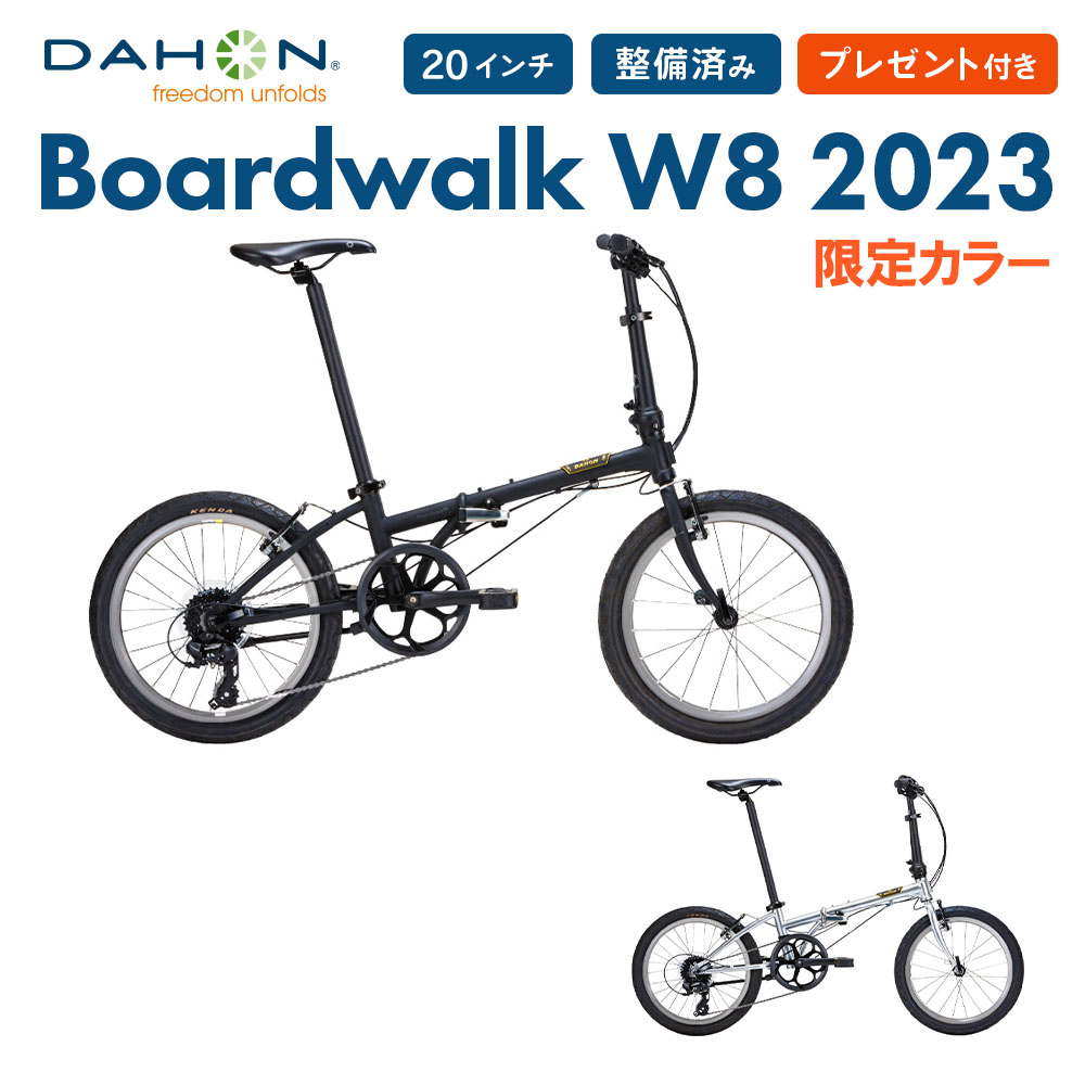 楽天市場】【10％OFF】DAHON ダホン Hit ヒット 2024年モデル 20インチ 