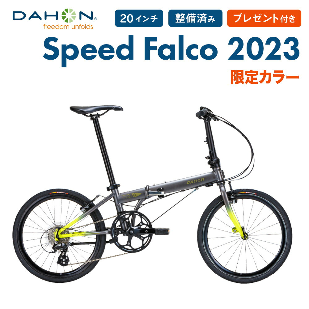 楽天市場】【10％OFF】Tern ターン 折りたたみ自転車 LINK D8 リンクD8