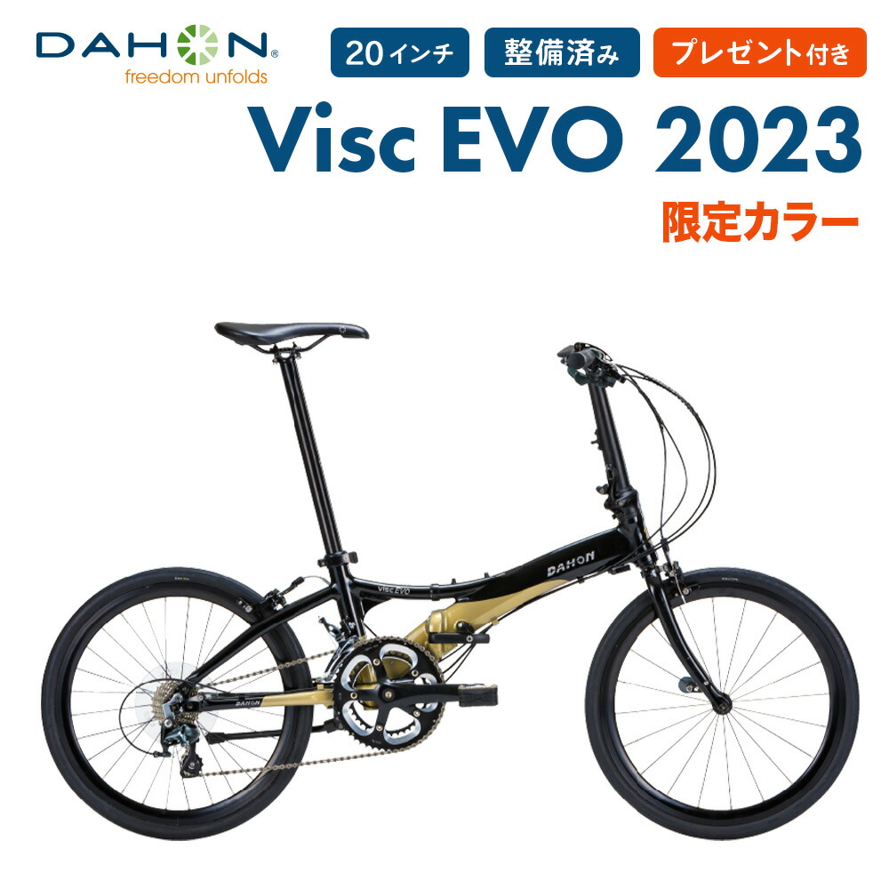 楽天市場】【限定カラー】DAHON ダホン 折りたたみ自転車 Speed Falco スピードファルコ 2023年モデル ミニベロ 軽量 20インチ  8段変速 クロモリフレーム 通勤 通学 プレゼント付き 防犯登録可 店頭受取対応商品 整備点検付き : ベストスポーツ