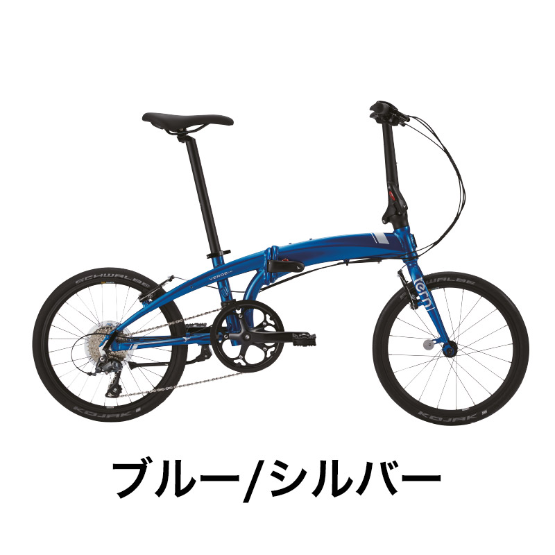 Tern ターン 折りたたみ自転車 整備点検付き 20インチ 全国配送可能