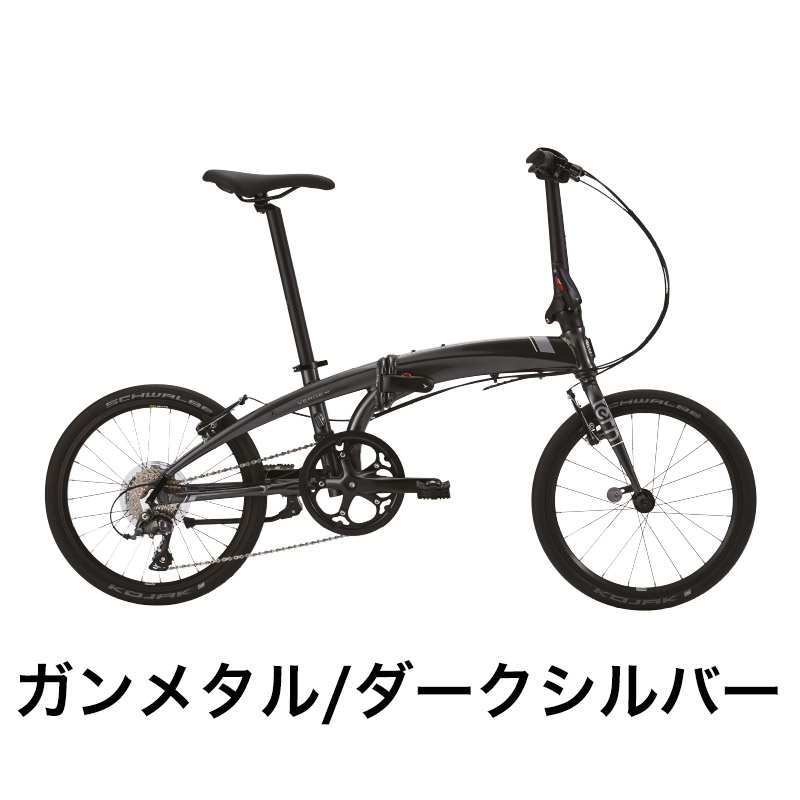 Tern ターン 折りたたみ自転車 整備点検付き 20インチ 全国配送可能