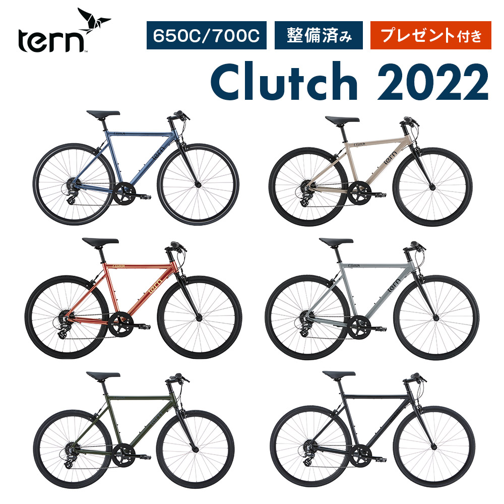 市場 予約販売 グリット 自転車 レイジファイヤー Tern 店頭受取のみ 9段変速 10％OFF ターン 2022年モデル 26インチ GRIT  限定カラー クロスバイク