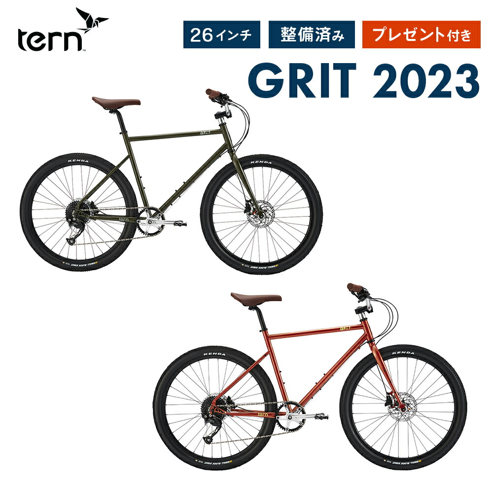 楽天市場】【10%OFF】Tern ターン 自転車 クロスバイク RIP リップ