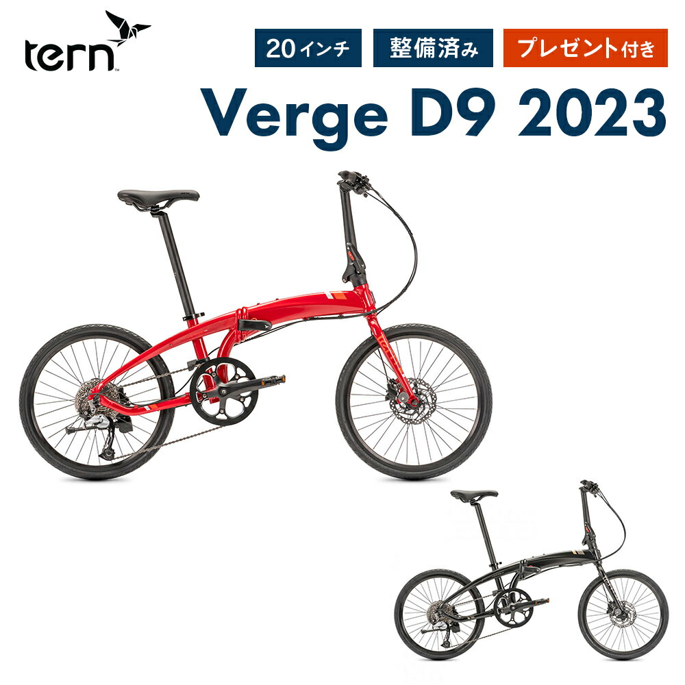 楽天市場】DAHON ダホン 折りたたみ自転車 Boardwalk D7 ボードウォーク 2024年モデル ミニベロ 軽量 20インチ 7段変速  クロモリフレーム おすすめ プレゼント付き 防犯登録可 通勤 通学 店頭受取対応 整備点検 アキボウ認定 : ベストスポーツ