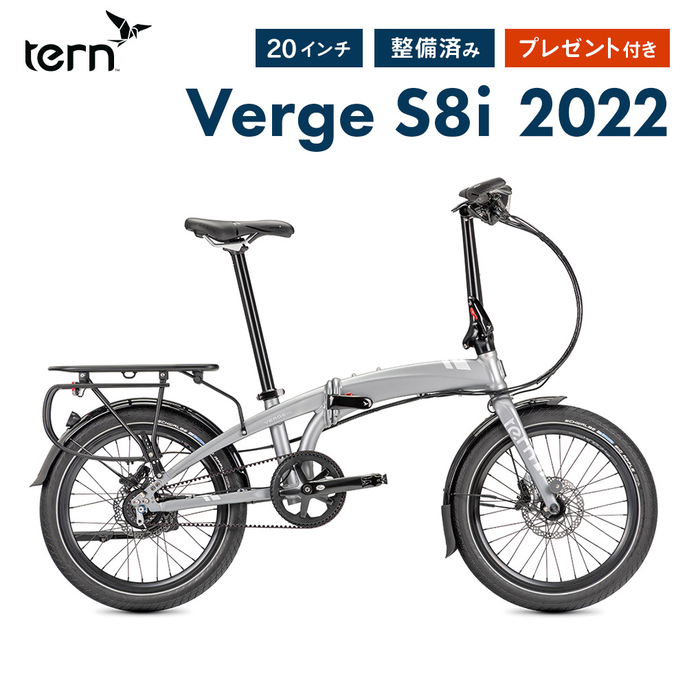 保障できる】 ダホン スピード アールビー DAHON Speed RB 折りたたみ自転車 2022年モデル 20インチ 20段変速 コンパクト  整備点検済 プレゼント付き 軽量 discoversvg.com