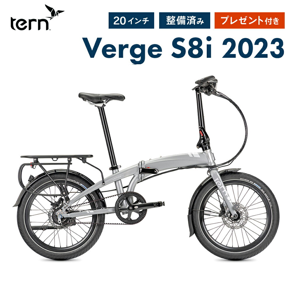 楽天市場】【20％OFF】Tern ターン 折りたたみ自転車 パーツ 自転車