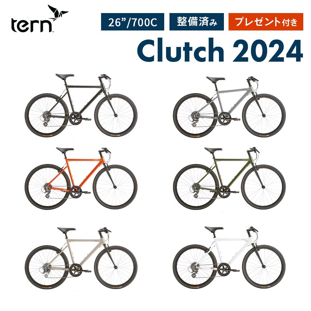 楽天市場】Tern ターン 自転車 クロスバイク GRIT グリット 2023年モデル 26インチ 9段変速 クロモリフレーム 軽量 ロジバイク  シティサイクル 整備済み プレゼント付き 防犯登録可 大型車体配送 : ベストスポーツ