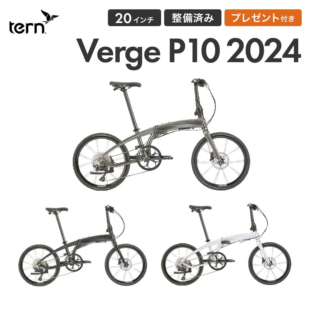 楽天市場】Tern Rapid Transit Rack ターン ラピッドトランジットラック 折りたたみ 自転車用 リアキャリア キャスター 輪行袋  セット Vergeシリーズ対応 オプションパーツ アクセサリー Lサイズ : ベストスポーツ