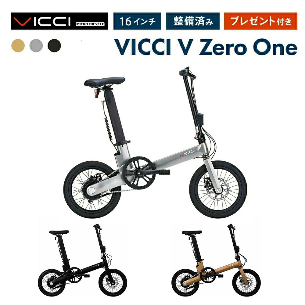 楽天市場】Tern ターン Atlas Rack アトラスラック Vektron専用