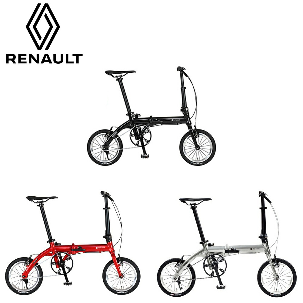 楽天市場】RENAULT ルノー 自転車_車体 折りたたみ自転車