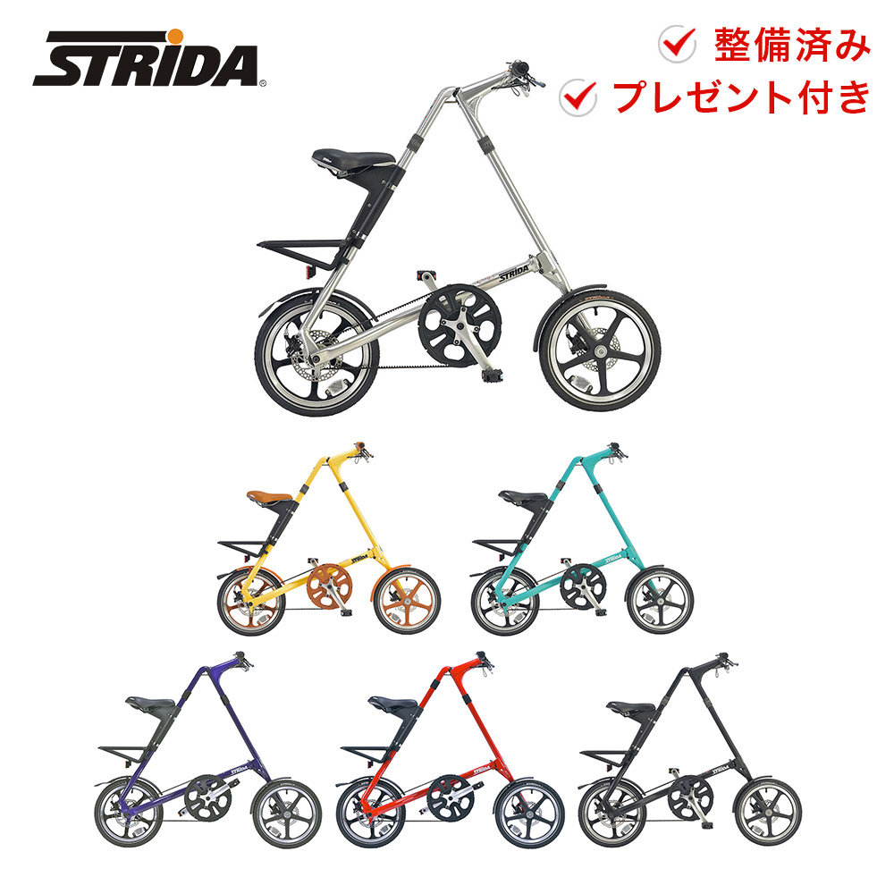 楽天市場】【10%OFF】STRiDA ストライダ 自転車 輪行バッグ 輪行袋 