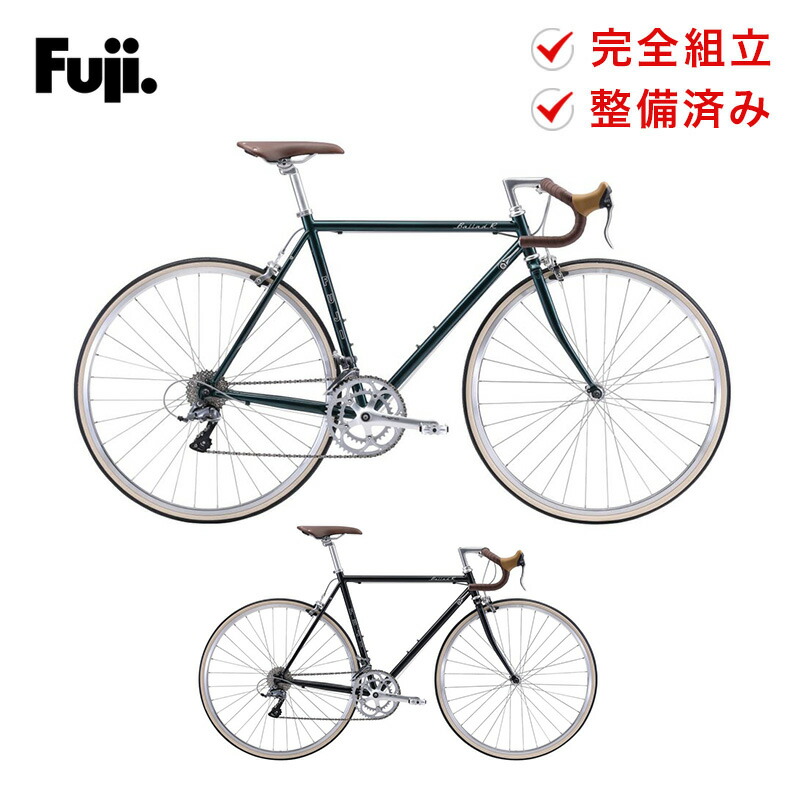 日本正規代理店品 Fuji フジ 自転車 バイク ロードバイク BALLAD R