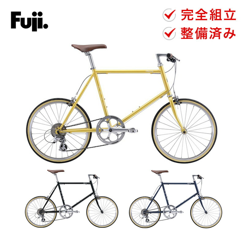 店頭受取のみ Fuji フジ 自転車 バイク ミニベロ HELION ヘリオン 2021 