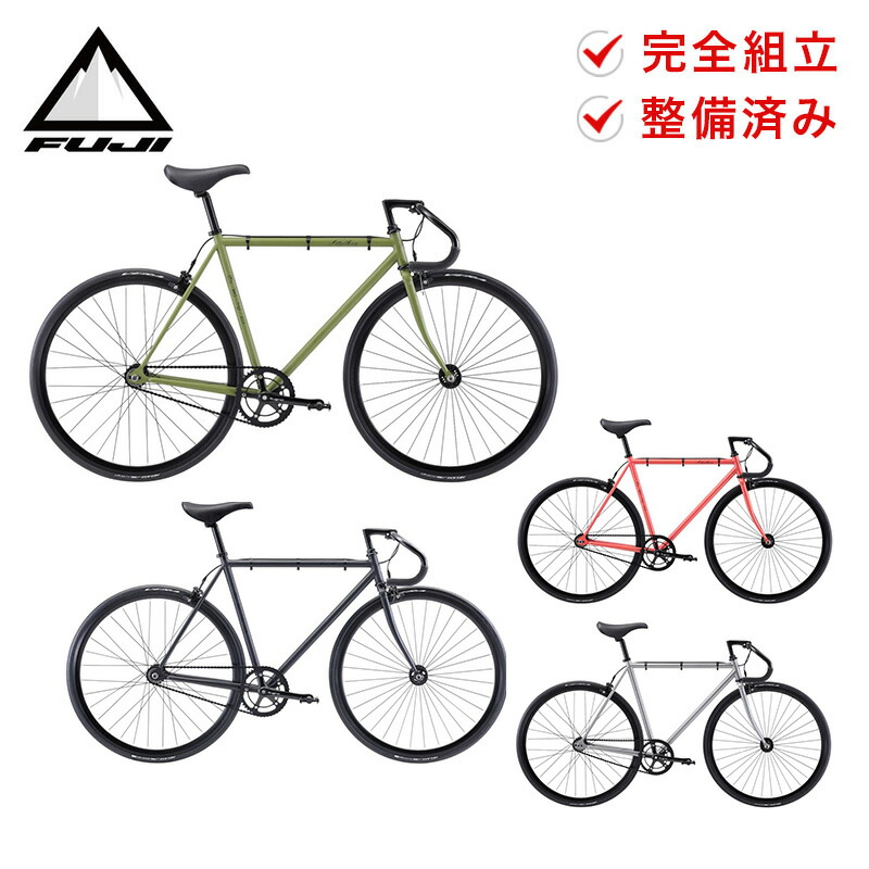 爆売り！】 Fuji フジ 自転車 バイク ピストバイク ストリートバイク