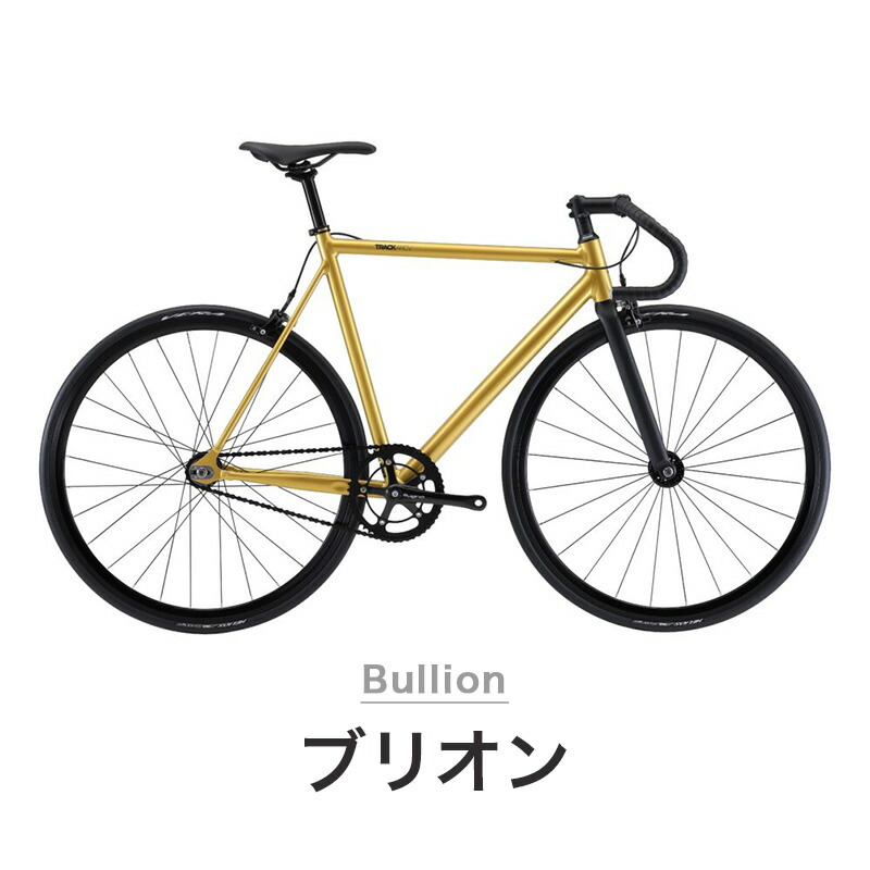 Fuji フジ 自転車 サイズ 52 防犯登録可 通勤 トラックアーカイブ