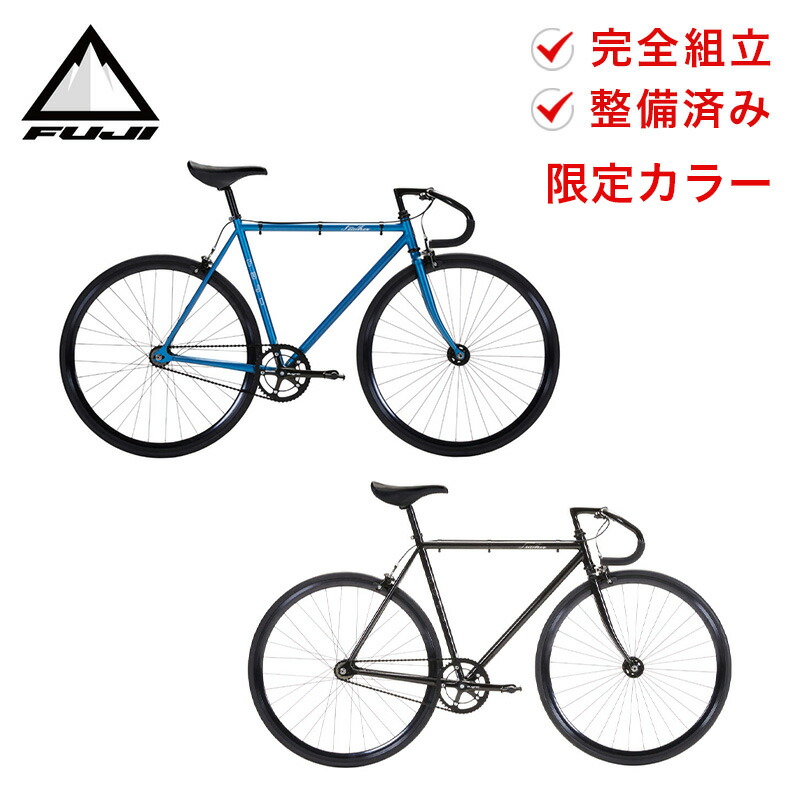 楽天市場】【キャッシュバックCP実施中】【20％OFF】Fuji フジ 自転車