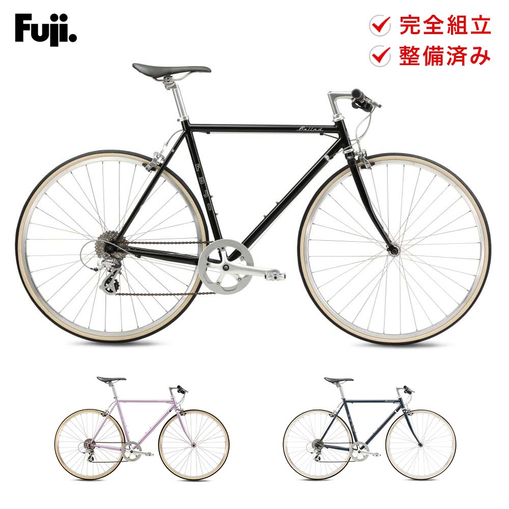 楽天市場】Fuji フジ 自転車 バイク 自転車 ロードバイク BALLAD Ω OMEGA バラッド オメガ 2023年モデル 18段変速 サイズ  43 49 52 54 56 58 700C クロモリ 防犯登録可 通勤 通学 整備済み 鍵 ライト プレゼント付き 大型車体配送 : ベストスポーツ