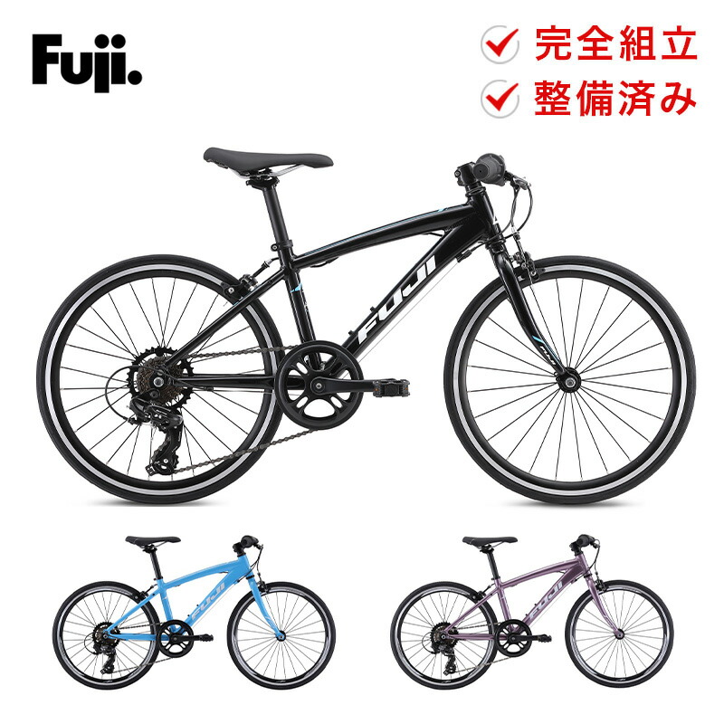楽天市場】Fuji フジ 自転車 子供 子供用 キッズ バイク ACE24