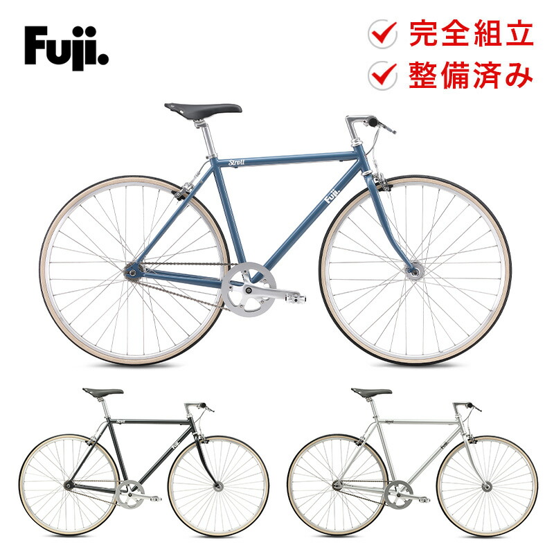 楽天市場】Fuji フジ 自転車 バイク ピストバイク DECLARATION デクラレーション 2025年モデル シングルスピード 11.2kg  軽量 フラットバー クロモリフレーム サイズ 49 52 55 防犯登録可 通勤 通学 整備済み 大型車体配送 : ベストスポーツ