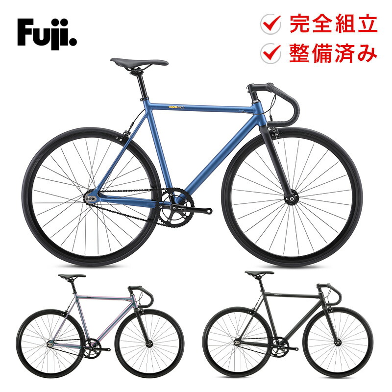 楽天市場】Fuji フジ 自転車 バイク 自転車 ロードバイク BALLAD Ω OMEGA バラッド オメガ 2025年モデル 18段変速 サイズ  43 49 52 54 56 58 700C クロモリ 防犯登録可 通勤 通学 整備済み 鍵 ライト プレゼント付き 大型車体配送 : ベストスポーツ