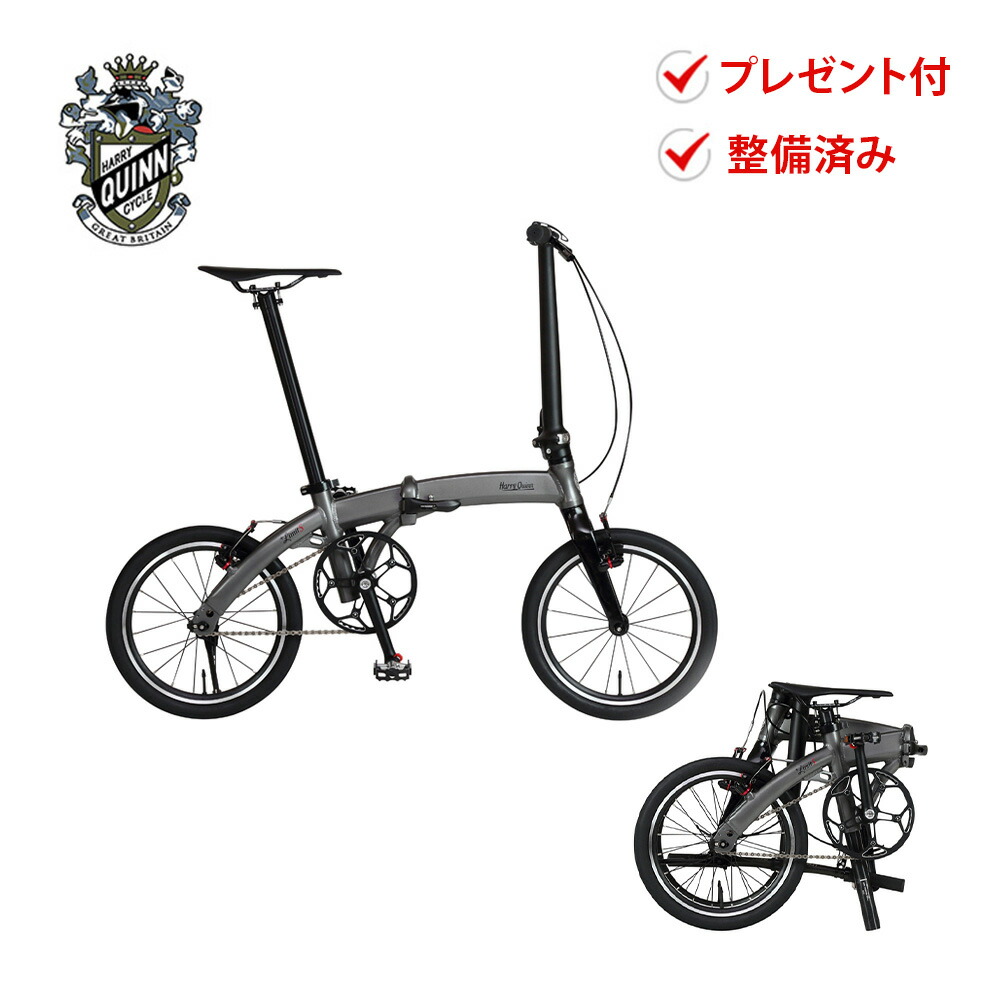 ハリークイン　折たたみ自転車　美品 HARRY QUINN(ハリー クイン) 電動アシスト自転車 アルミフレーム
