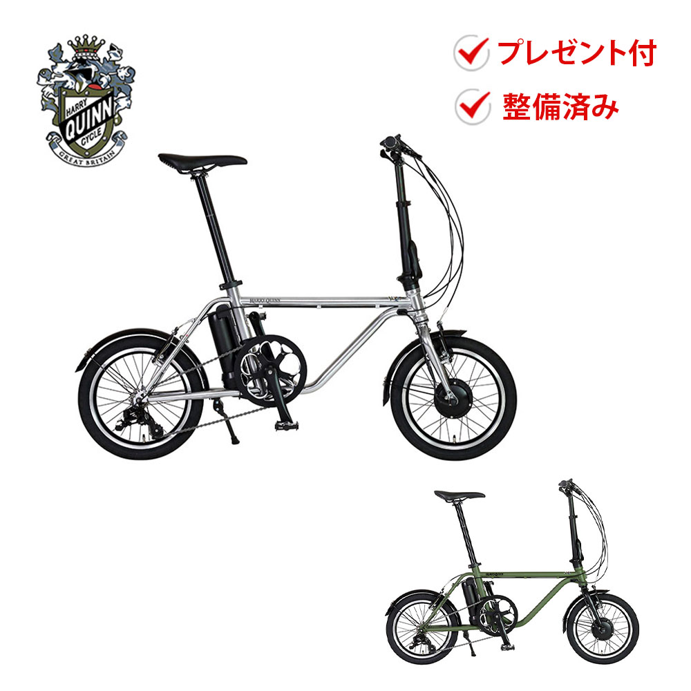 楽天市場】【台数限定大特価】【48%OFF】Tern Vektron S10
