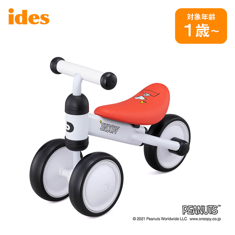 楽天市場】ides アイデス キッズバイク 三輪車 自転車 ミッキー プー 