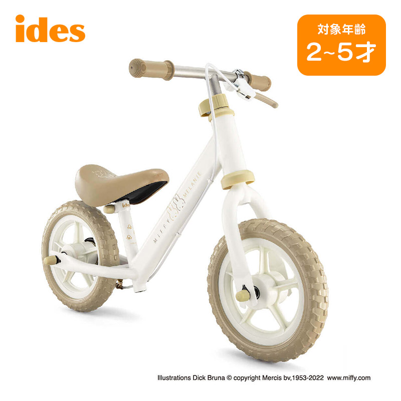 【土日もあす楽】ides アイデス キックバイク ミッフィー＆メラニー 女の子 2歳 3歳 4歳 5歳 おもちゃ 子供 誕生日 ギフト  クリスマス プレゼント 自転車 ホワイト キッズ 二輪 ペダルなし ランニングバイク 体幹 運動 屋外 スポーツ おすすめ 06306 送料無料 ...