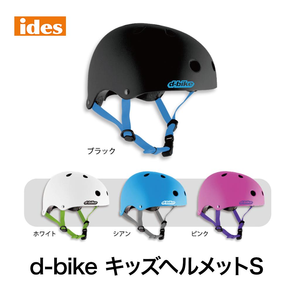 kids sports helmet