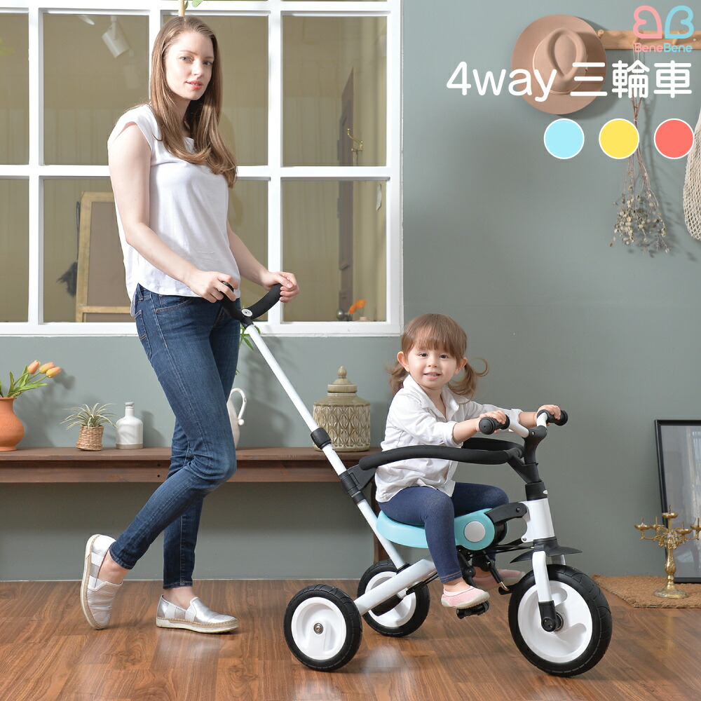 楽天市場 トイザらス限定 ディズニートライクピュア 三輪車 ホワイト 送料無料 トイザらス ベビーザらス