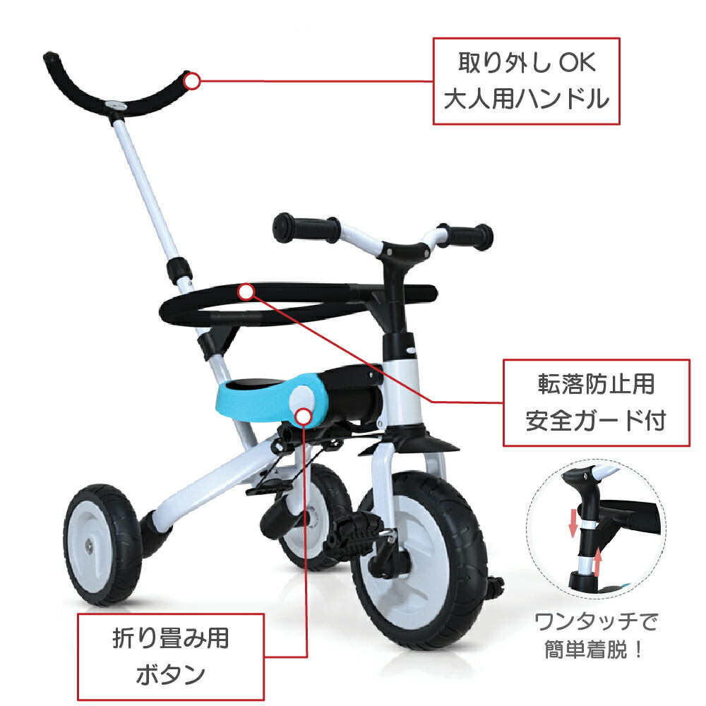 自転車 キッズ レンタル 子供用 バイク 二輪 Wifi かじとり ランニングバイク 折りたたみ ベビーカー Wifi 三輪車 Benebene ペダル付き プレゼント キックス ランバイク 2輪 キックバイク 幼児 子ども 軽量 代引き手数料無料 2歳 3歳 ベストスポーツ送料無料 三輪車