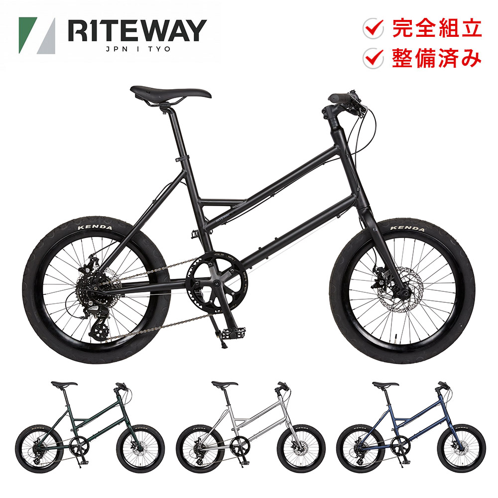 高級品市場 RITEWAY ライトウェイ 自転車 クロスバイク GLACIER