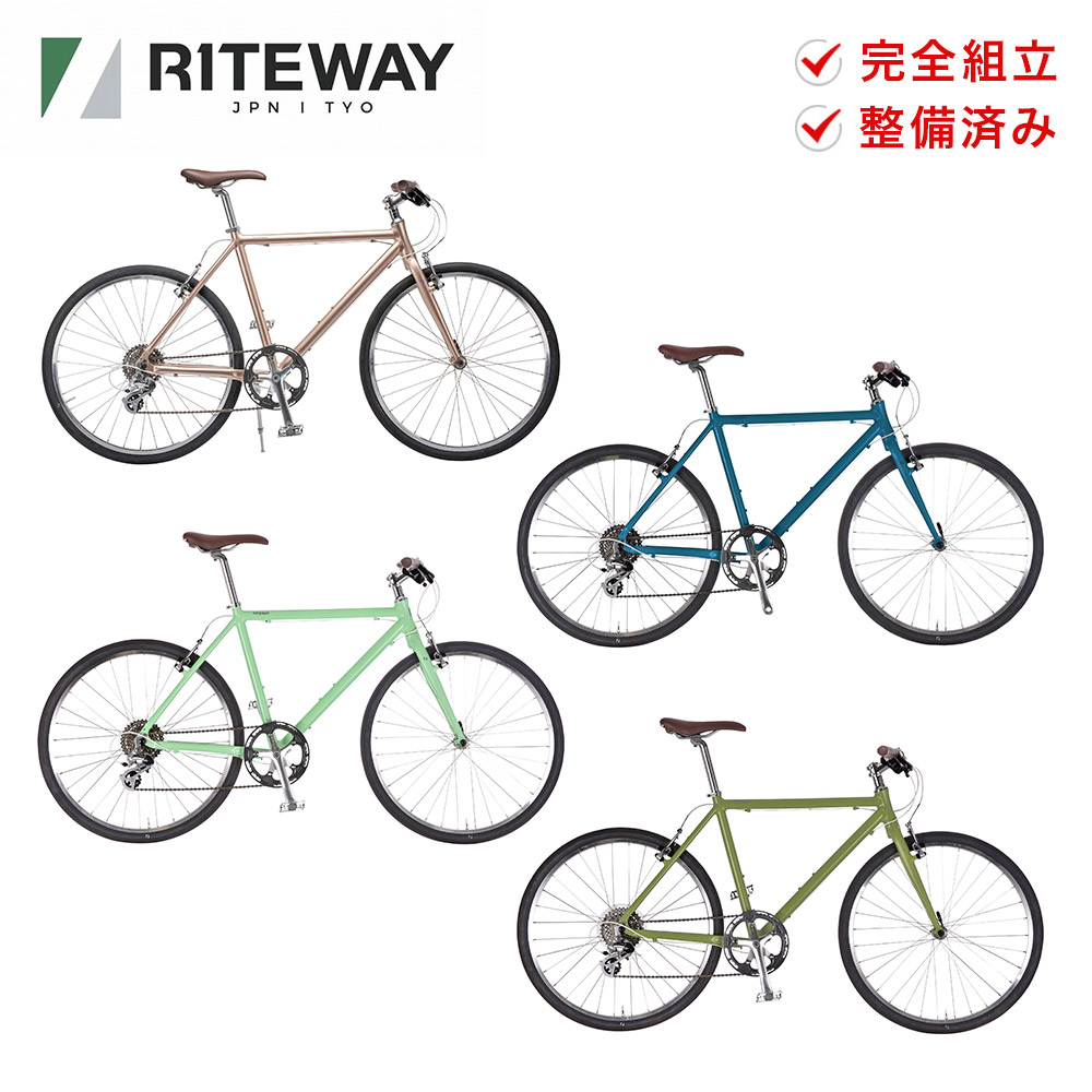 楽天市場】RITEWAY ライトウェイ 自転車 クロスバイク SHEPHERD DISC シェファード ディスク 24インチ 26インチ 700c  8段変速 アルミフレーム 23年モデル 防犯登録可 整備済み プレゼント付き 大型車体配送 : ベストスポーツ