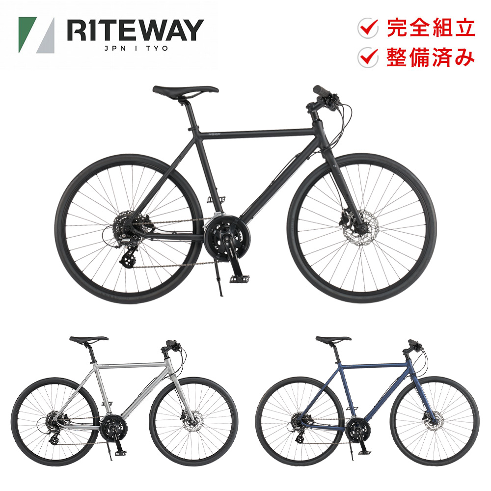 楽天市場】RITEWAY ライトウェイ 自転車 クロスバイク STYLES スタイル 