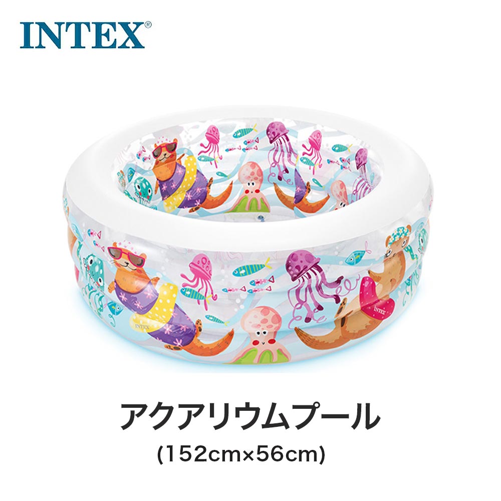 INTEX(インテックス) 家庭用プール　子供 プール ベビープール INTEX インテックス キッズ 子供 ビニール