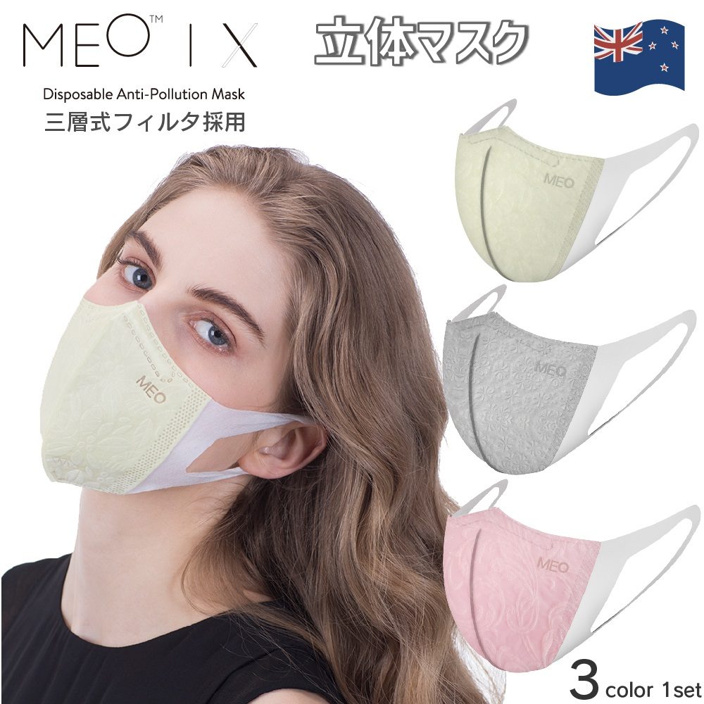 masque anti pollution blackpink masque anti pollution blackpink