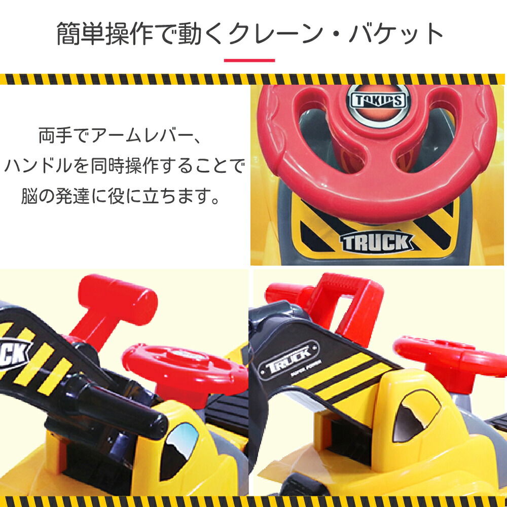 土日もあす楽 乗用玩具 ショベルカー ブルドーザー 乗れる 足けり はたらくくるま おもちゃ 重機 砂場 こども 子ども 外遊び おしごとくるま 車 室内 屋内 プレゼント 送料無料 Kanal9tv Com 土日もあす楽 乗用玩具 ショベルカー ブルドーザー 乗れる 足けり はたらくくるま おもちゃ 重機 砂場 こども 子ども 外遊び おしごとくるま 車 室内 屋内 プレゼント 送料無料 Kanal9tv Com