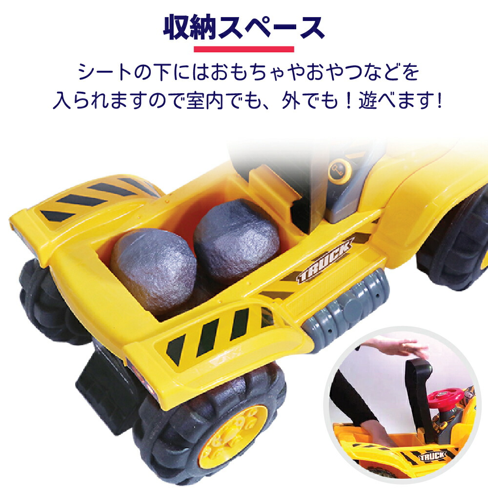 土日もあした気安 乗用遊び道具 スコップカー ブルドーザ 乗れる 要脚最後 はたらくくるま 玩具 重機 砂場 こども 豎子 外遊び おしごとくるま 輪 愚妻内 屋内 進上 送料無料 Abtt Dk