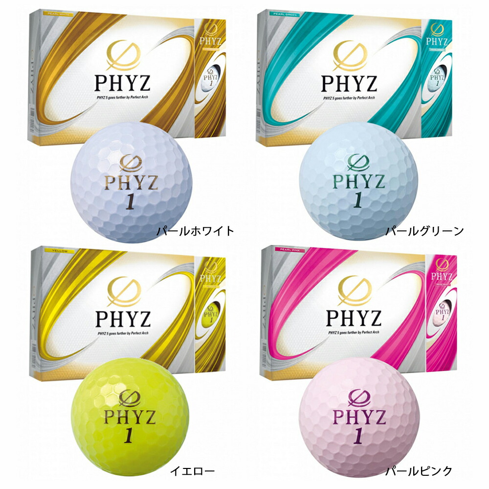 2021セール ブリヂストン PHYZ ファイズ ボール5ダース 60球入り