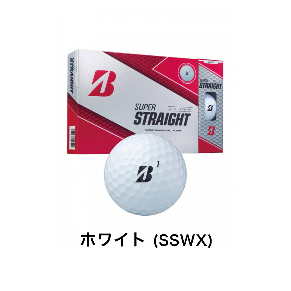 楽天市場 ゴルフボール 1ダース 12球入り Bridgestone Golf ブリヂストンゴルフ Super Straight スーパーストレート 日本正規品 Sswx Ssgx Ssyz ホワイト パールホワイト イエロー ゴルフ ボール ベストスポーツ