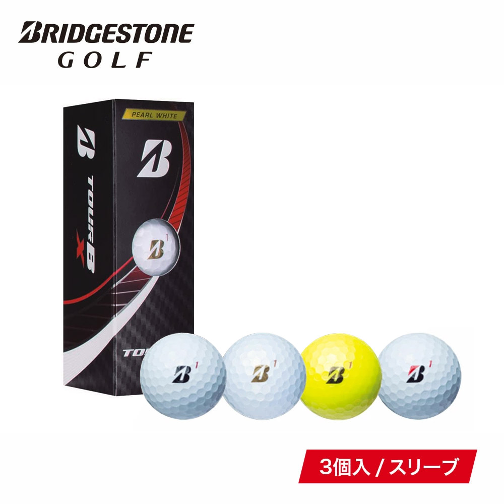 【土日もあす楽】BRIDGESTONE ブリヂストン ゴルフ ボール 1スリーブ 3球入り 3個入り TOUR B X ツアービー X  日本正規品 新作 2022年モデル 22GBX B2WXJ B2GXJ B2YXJ B2CXJ ベストスポーツ