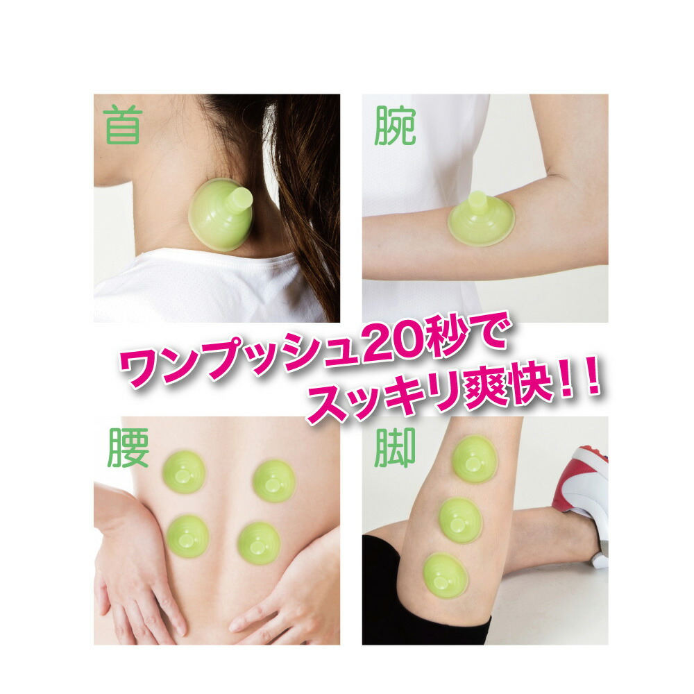 楽天市場 土日もあす楽 フォーム シリコンカップ Bodyトレ ボディトレ 朝日ゴルフ 台湾製 マッサージ ボディーケア きゅ ぱこカップ Bt 1855 ゴルフ トレーニンググッズ 室内 屋外両用 ベストスポーツ