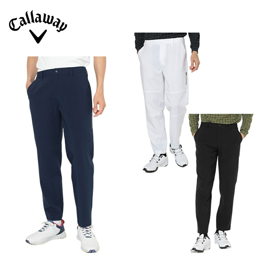 Callaway キャロウェイ メンズ ゴルフウェア パンツ 8WAYストレッチツイルリラックスパンツ C25226105 25FW 秋冬 ウエスト伸縮性 シワ感 ウエストコード ファスナーポケット お洒落デザイン 機能性 汎用性 ポリエステル