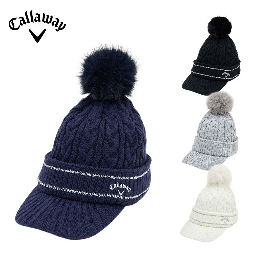 メルセデス・ベンツ キャロウェイ ネックウォーマー付きニット帽 楽天